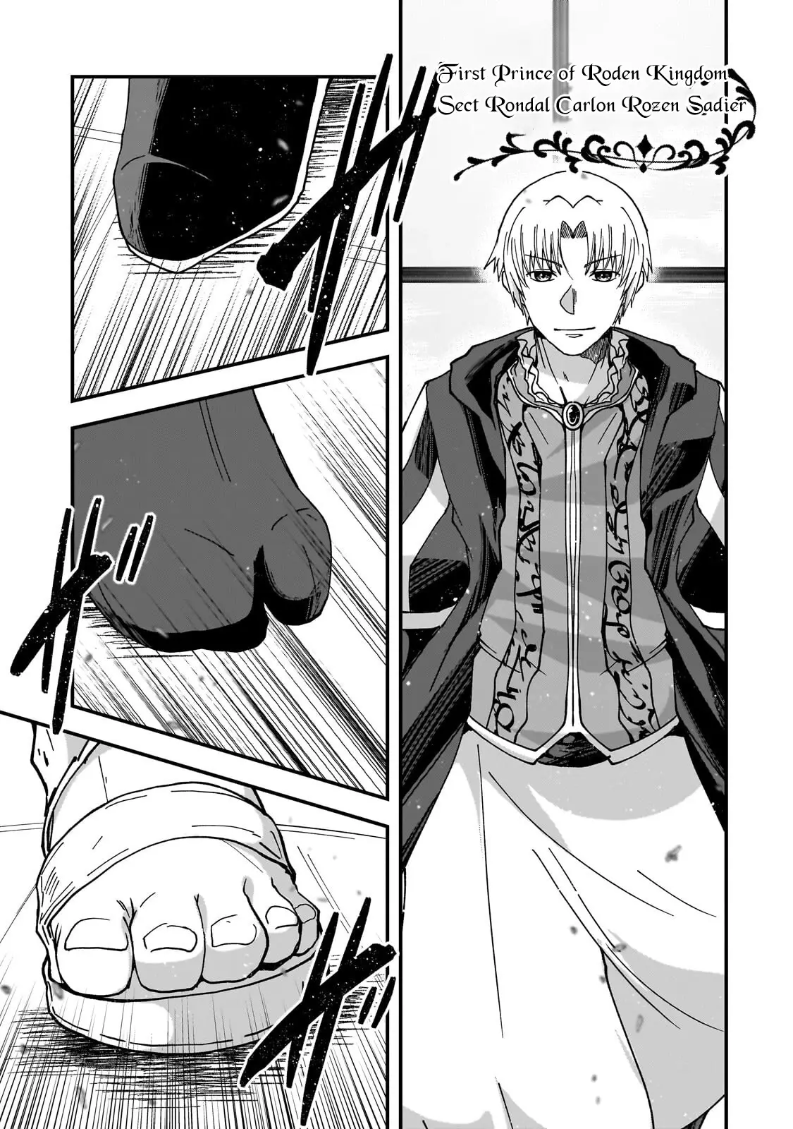 Read Skeleton Knight in Another World Manga Online