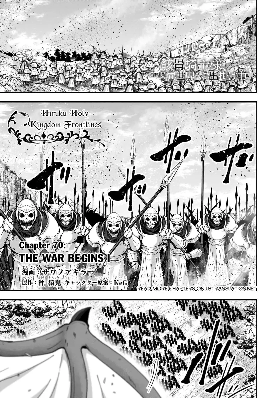 Read Skeleton Knight in Another World Manga Online