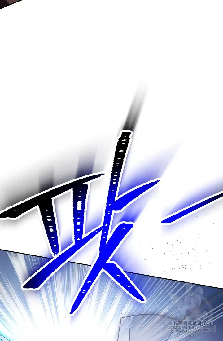 Read Skeleton Soldier Manga Online