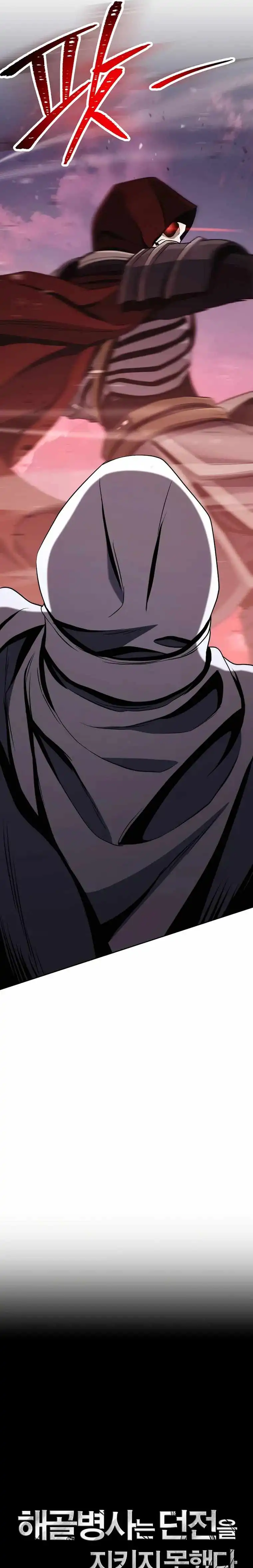 Read Skeleton Soldier Manga Online