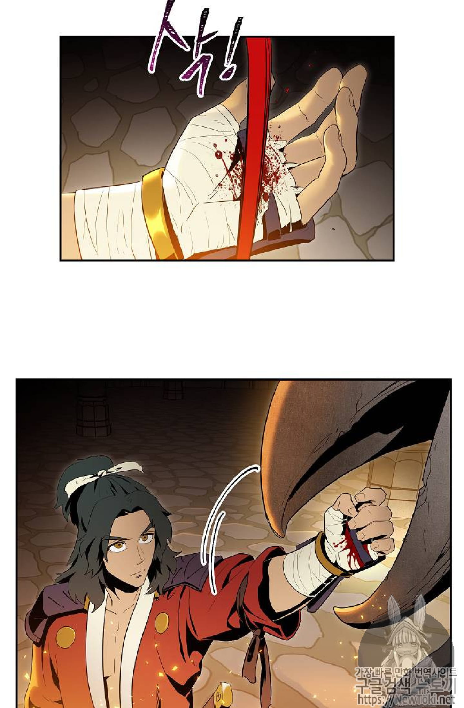 Read Skeleton Soldier Manga Online