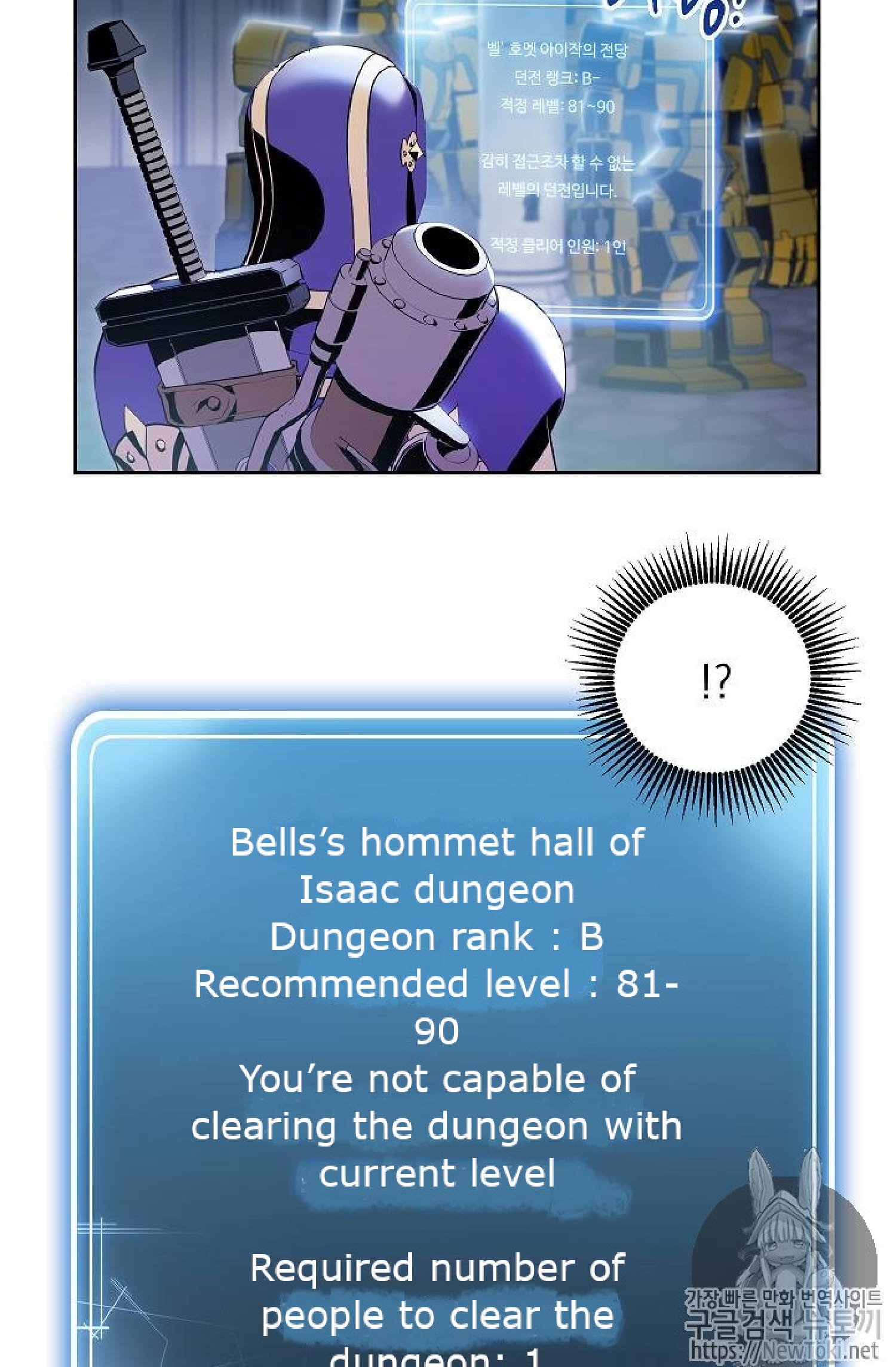 Read Skeleton Soldier Manga Online