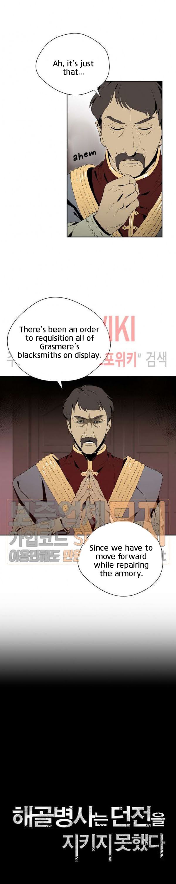Read Skeleton Soldier Manga Online
