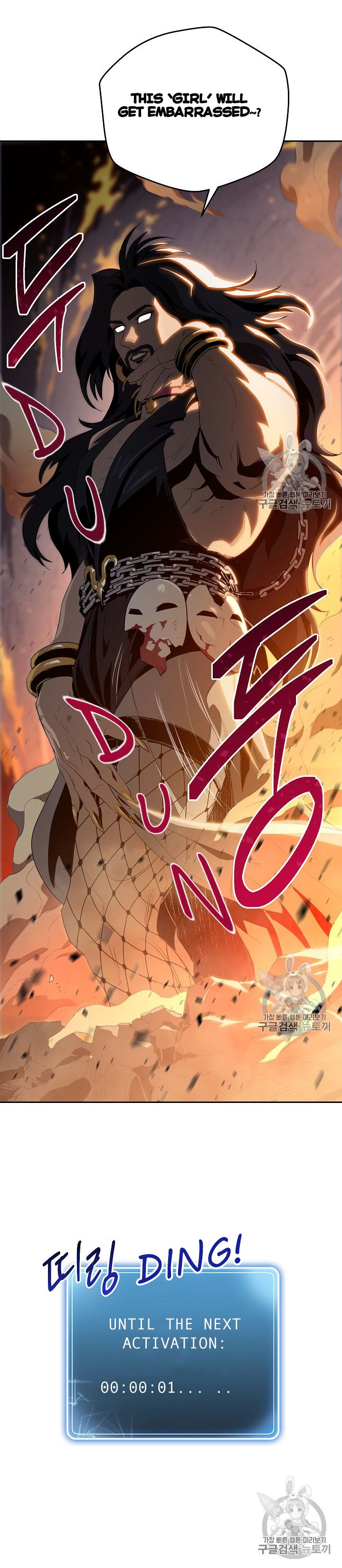 Read Skeleton Soldier Manga Online