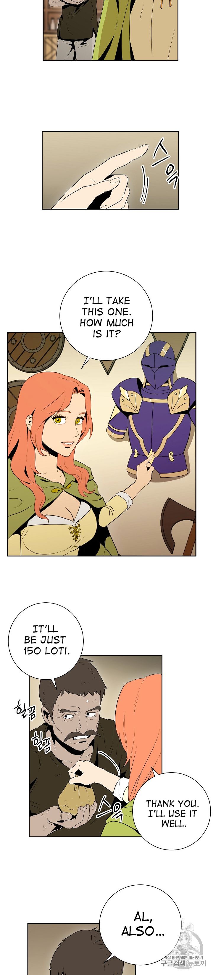 Read Skeleton Soldier Manga Online