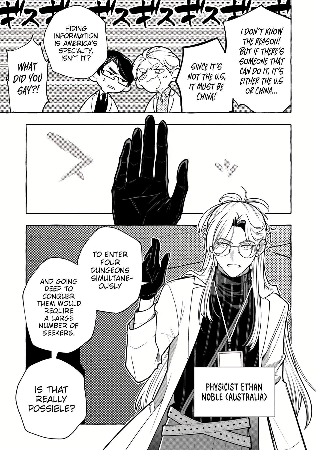 Read Slime Slayer_ From Zero to Black Steel King Manga Online