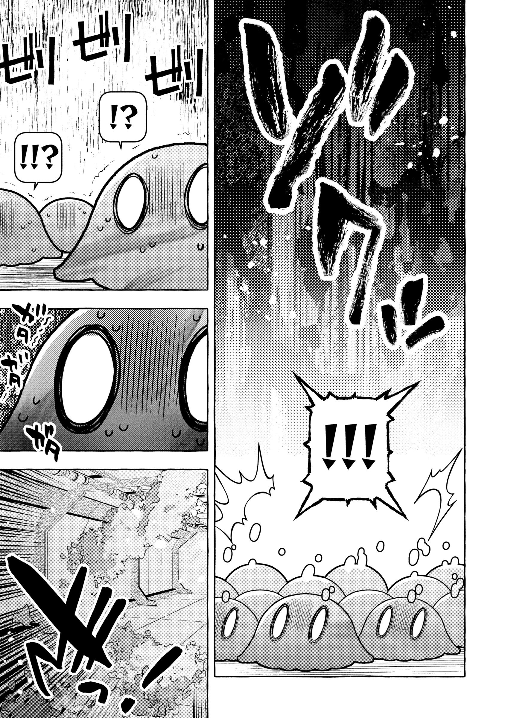 Read Slime Slayer_ From Zero to Black Steel King Manga Online