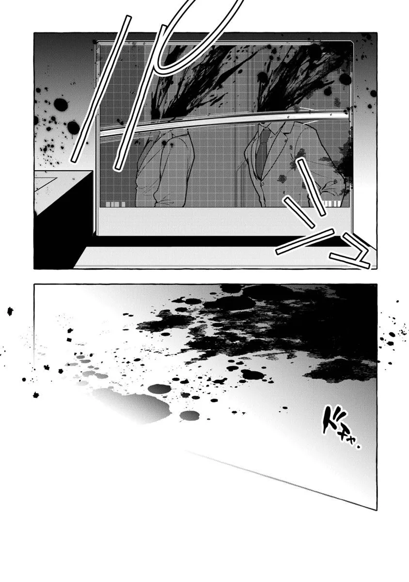 Read Slime Slayer_ From Zero to Black Steel King Manga Online