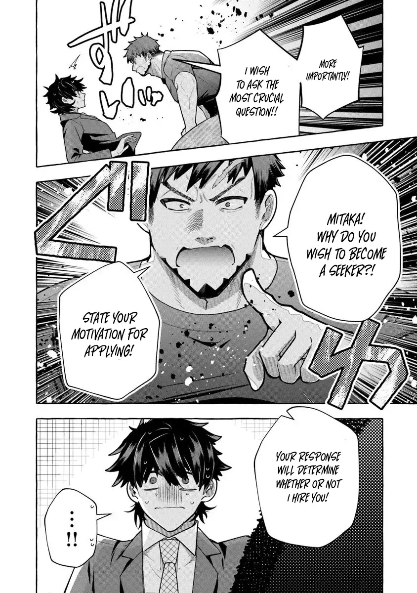 Read Slime Slayer_ From Zero to Black Steel King Manga Online