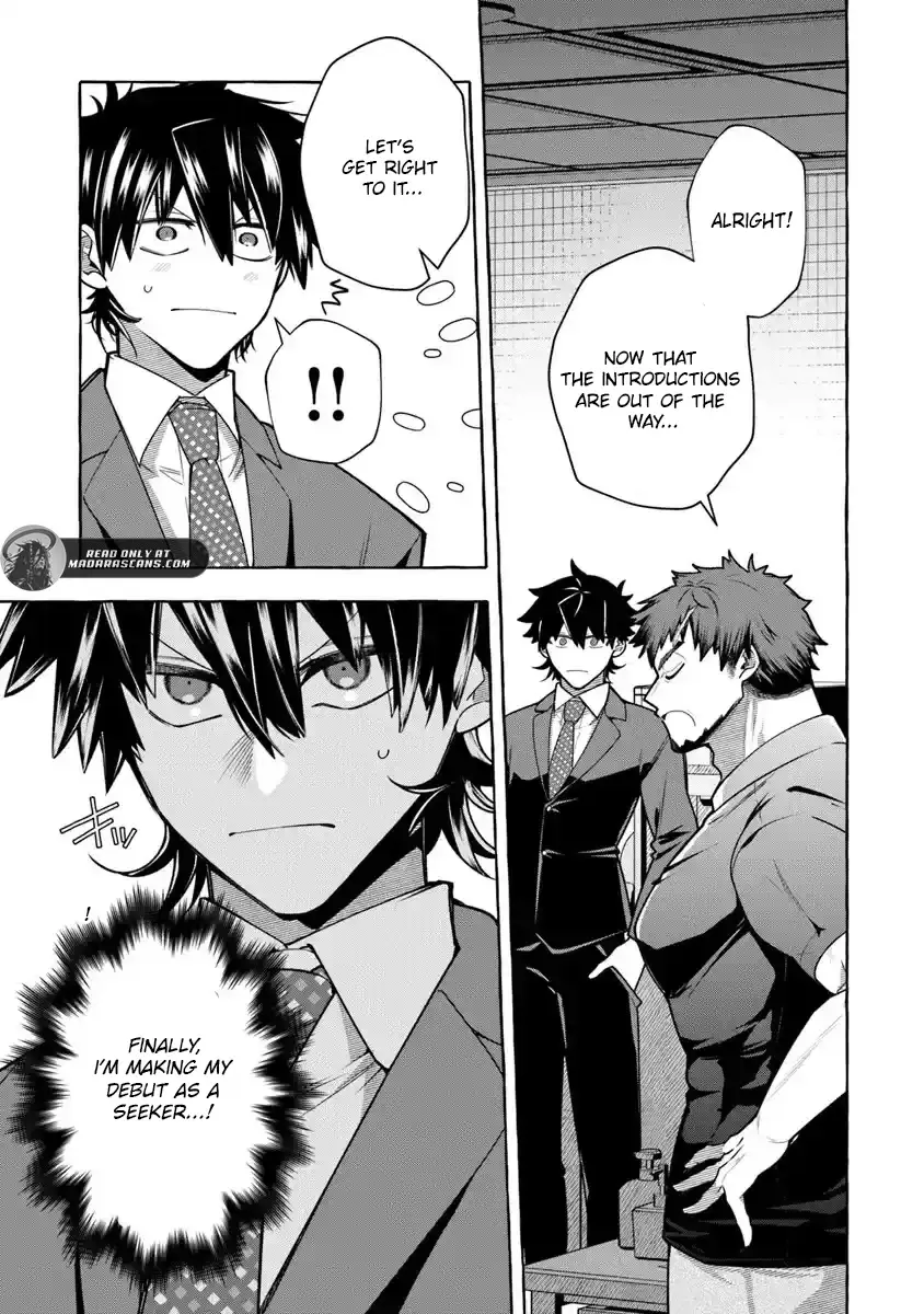 Read Slime Slayer_ From Zero to Black Steel King Manga Online