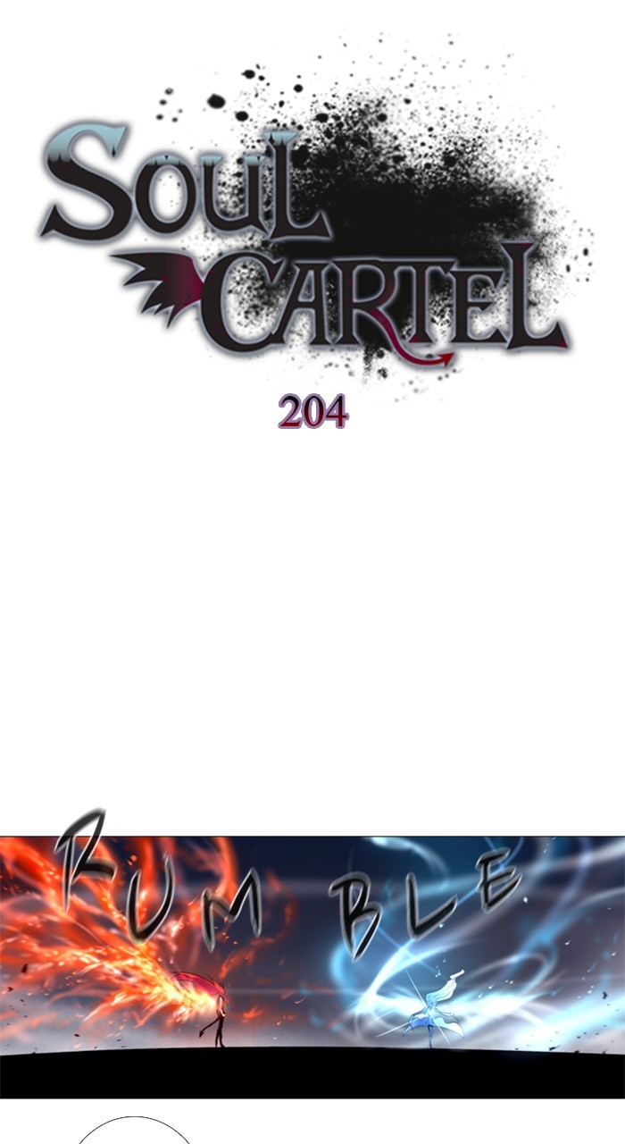 Read Soul Cartel Manga Online