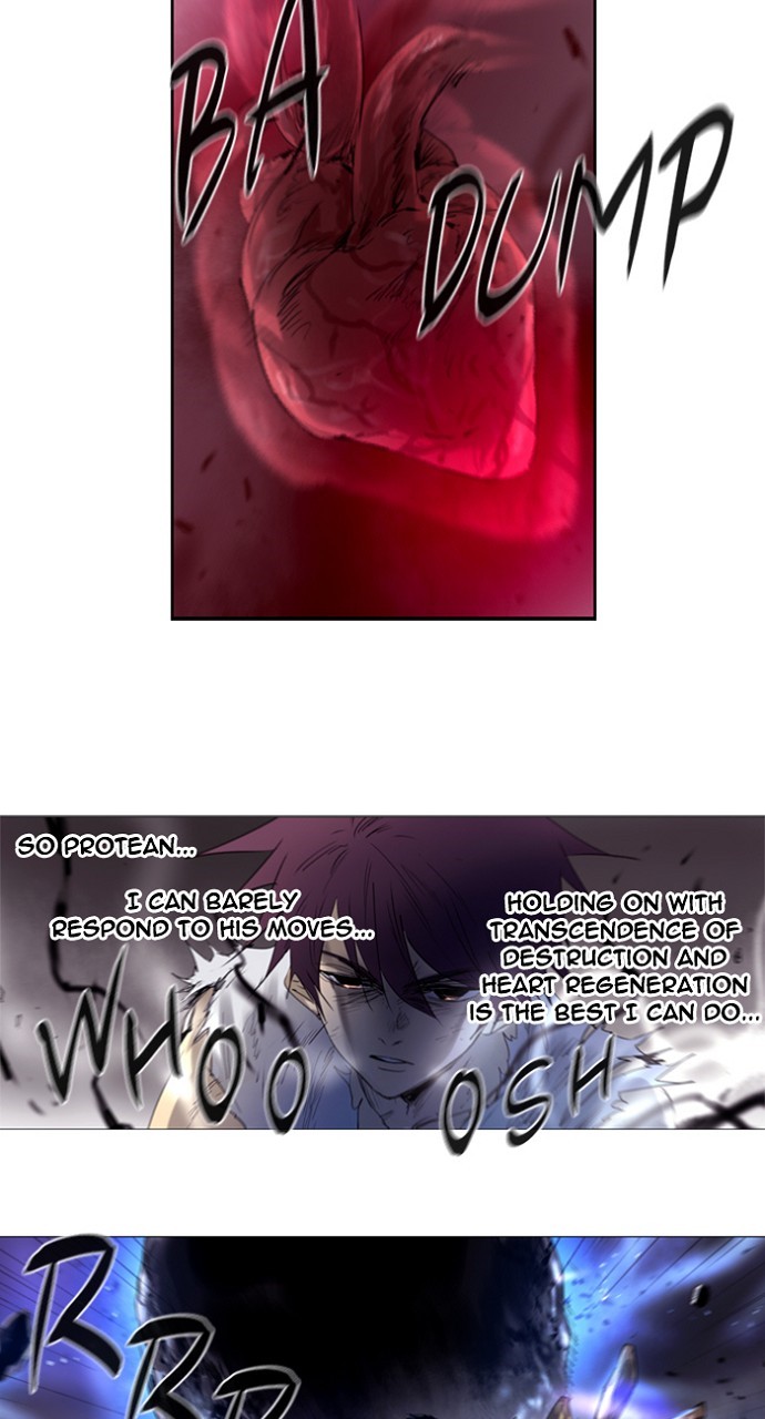 Read Soul Cartel Manga Online