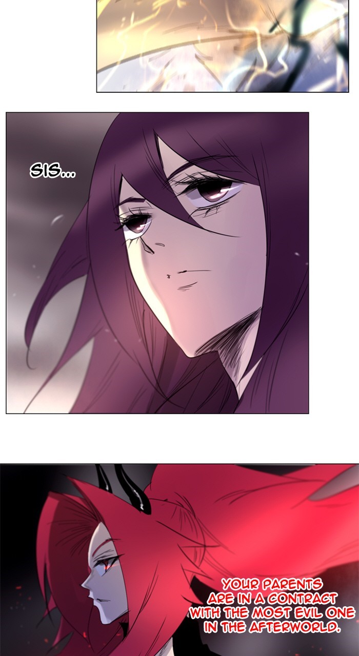 Read Soul Cartel Manga Online