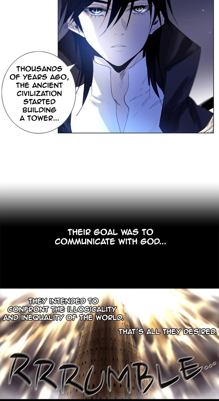 Read Soul Cartel Manga Online
