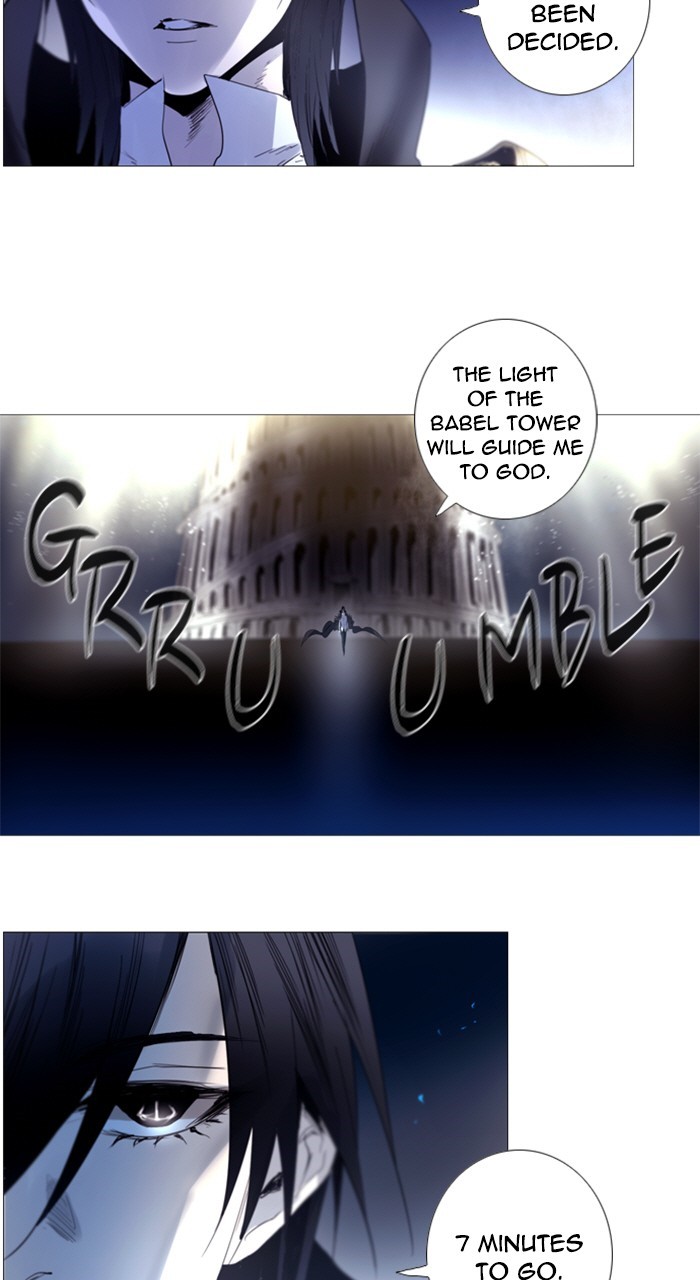 Read Soul Cartel Manga Online