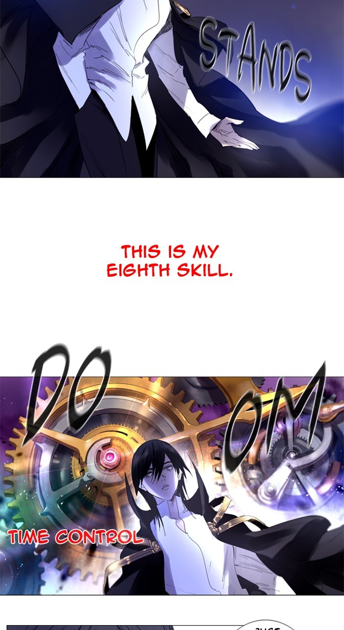 Read Soul Cartel Manga Online