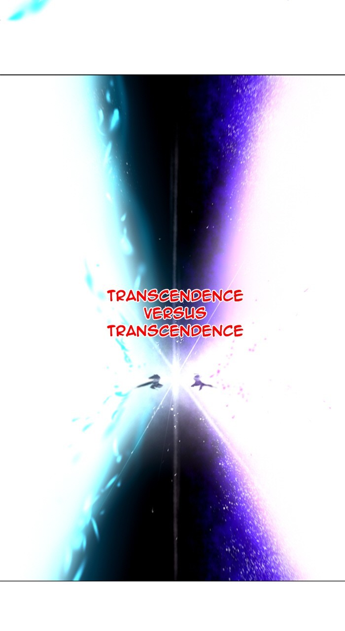 Read Soul Cartel Manga Online