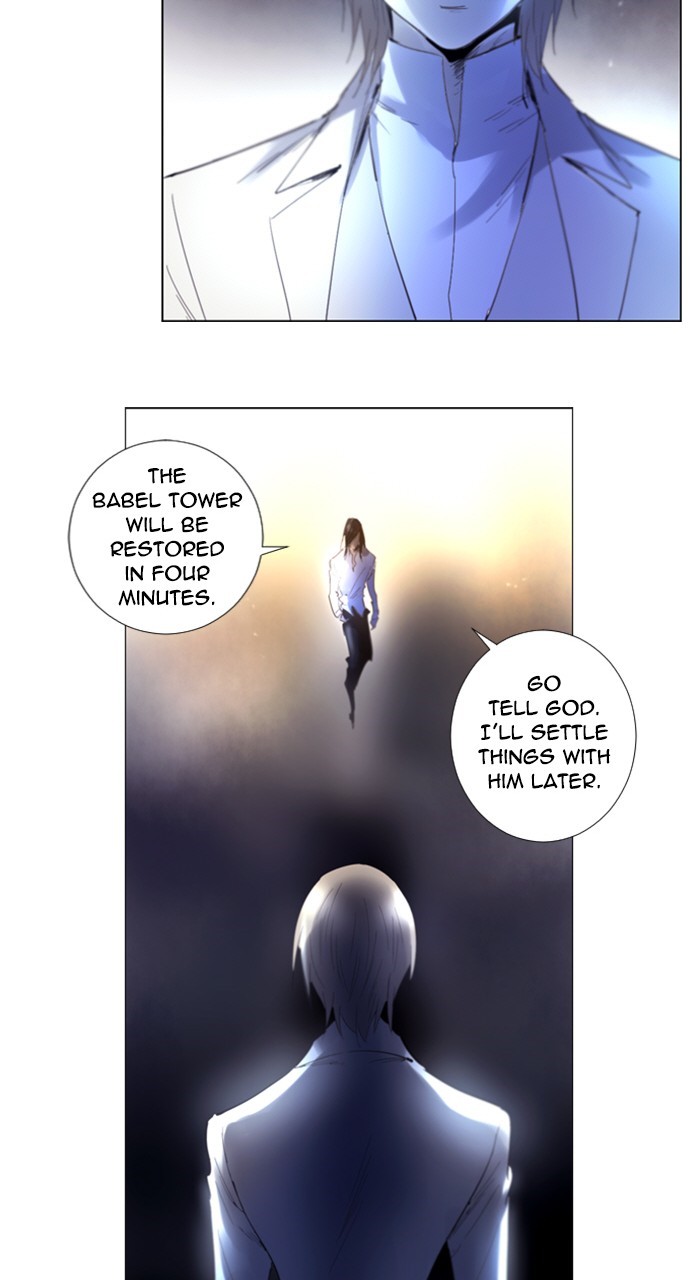 Read Soul Cartel Manga Online