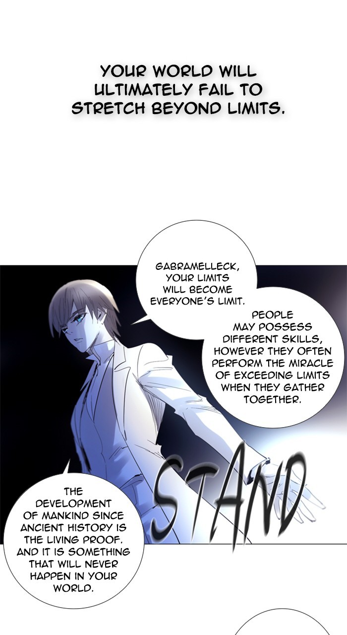 Read Soul Cartel Manga Online