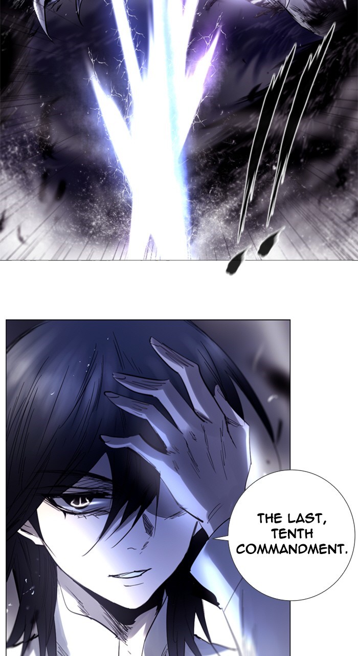 Read Soul Cartel Manga Online