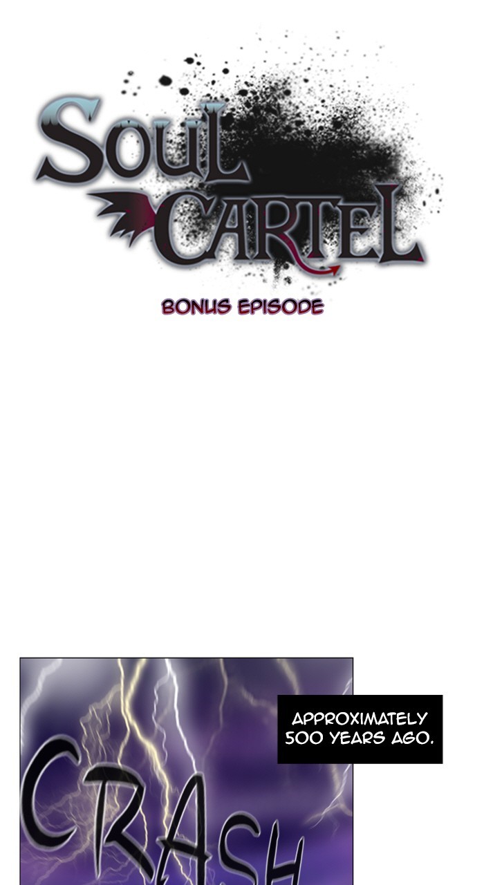 Read Soul Cartel Manga Online