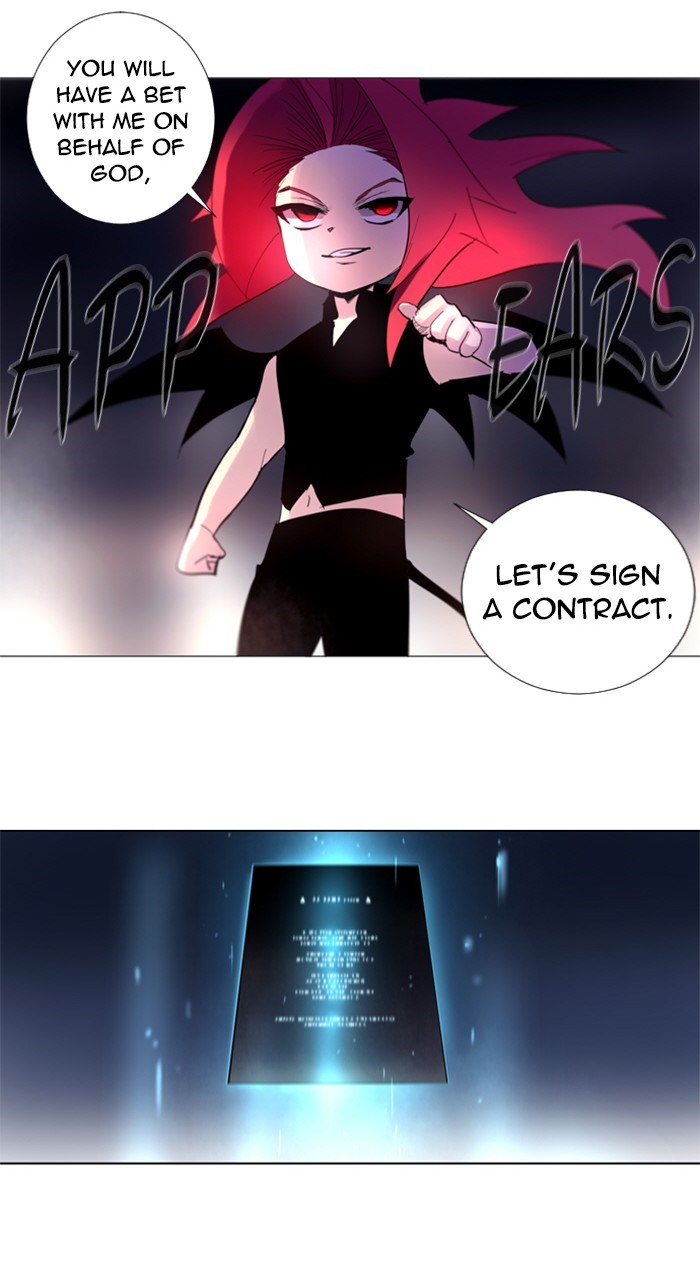 Read Soul Cartel Manga Online