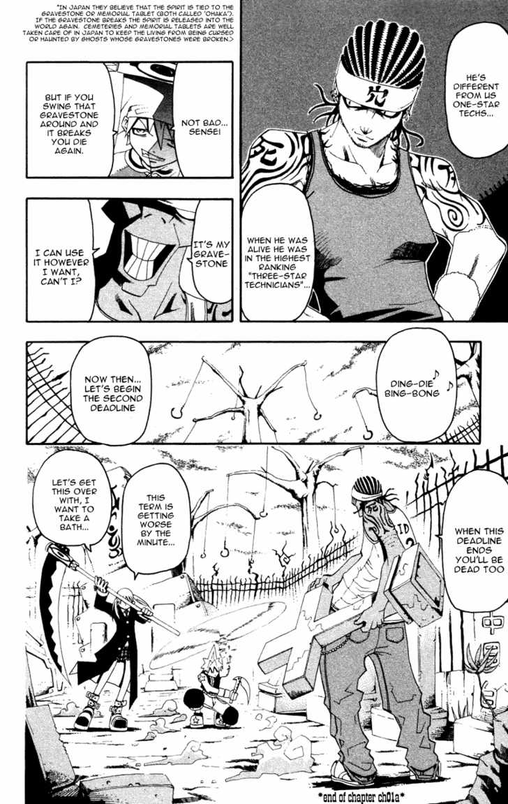 Read Soul Eater Manga Online