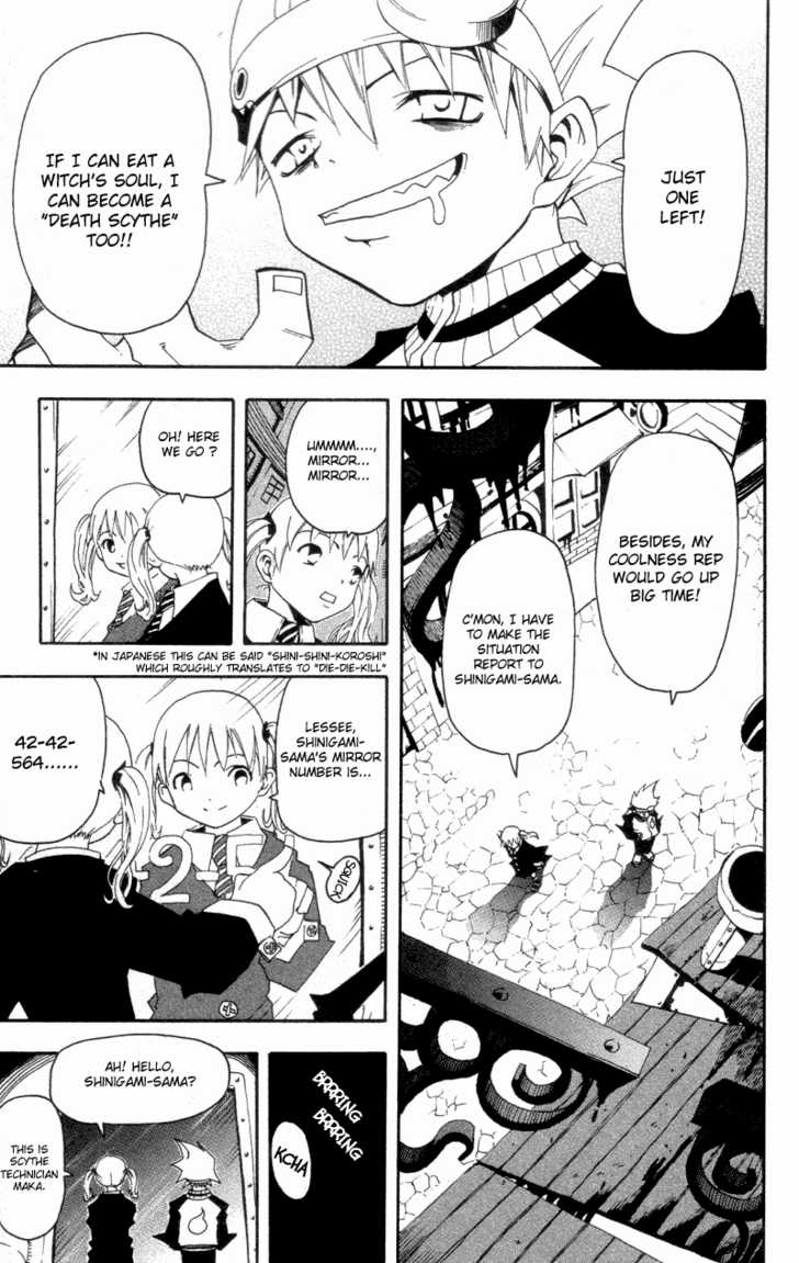 Read Soul Eater Manga Online