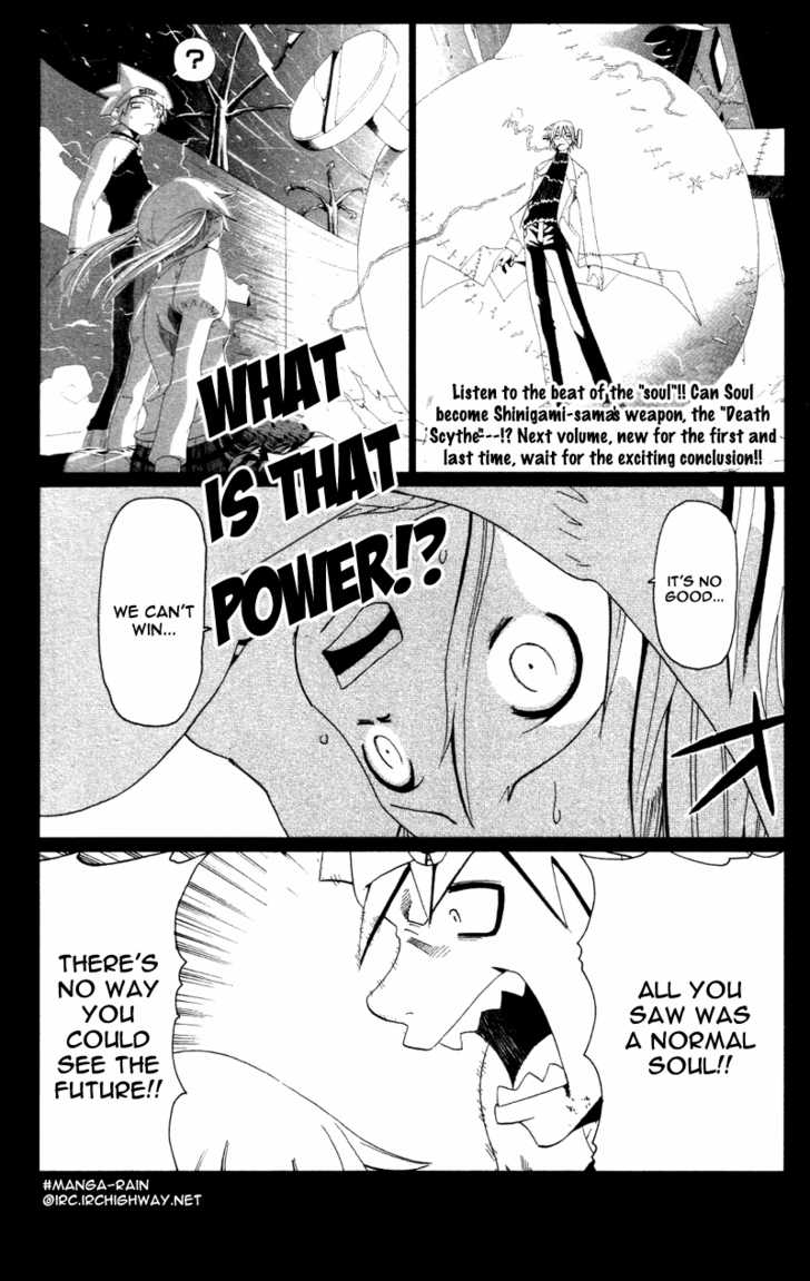 Read Soul Eater Manga Online