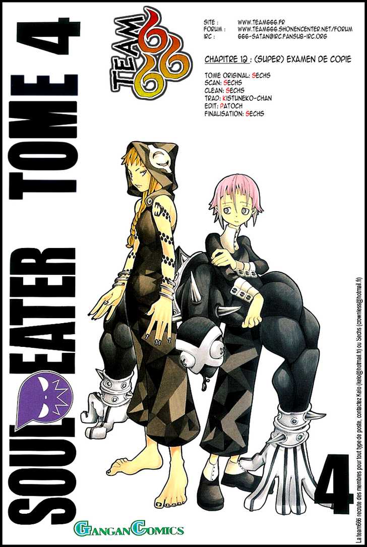 Read Soul Eater Manga Online