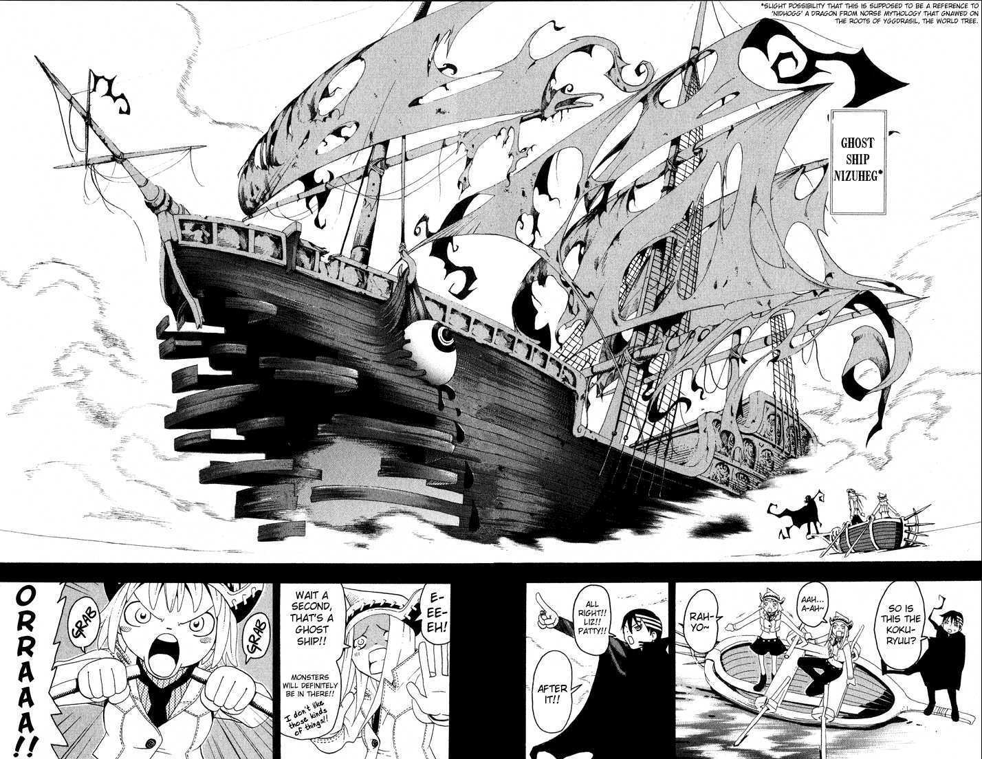 Read Soul Eater Manga Online
