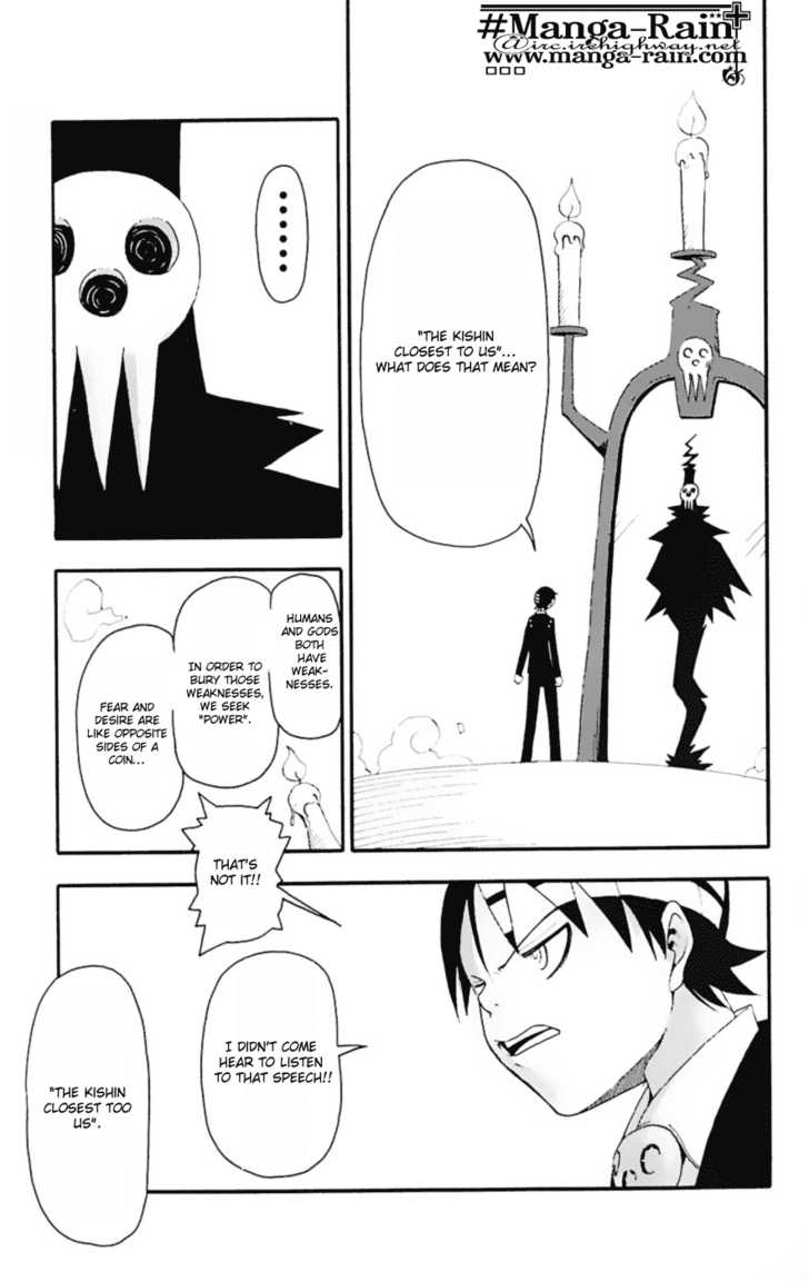 Read Soul Eater Manga Online