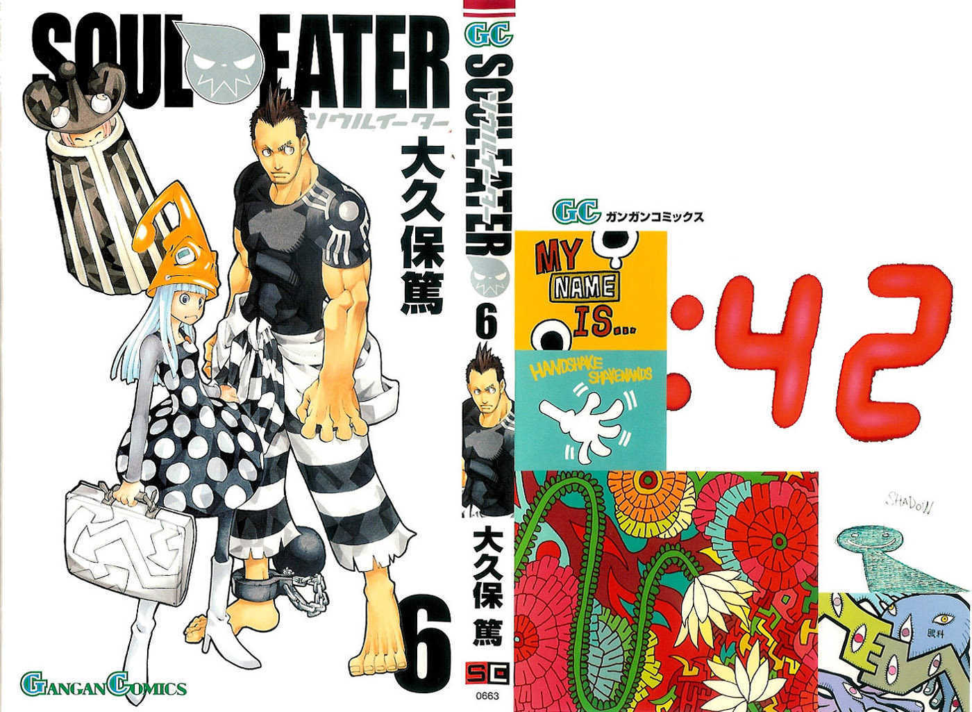 Read Soul Eater Manga Online