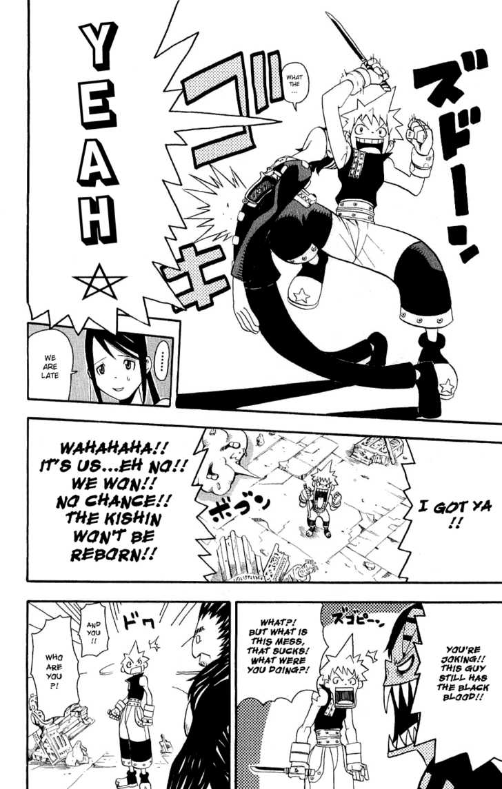 Read Soul Eater Manga Online