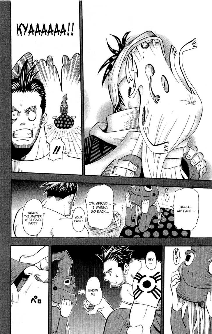 Read Soul Eater Manga Online