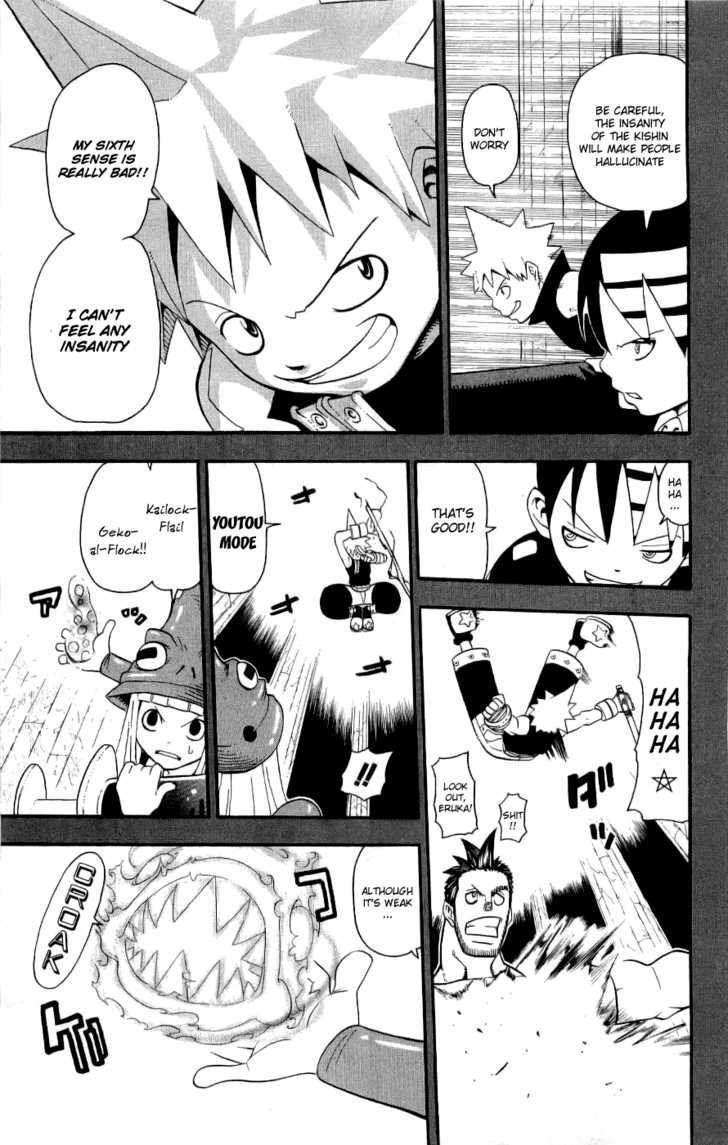 Read Soul Eater Manga Online