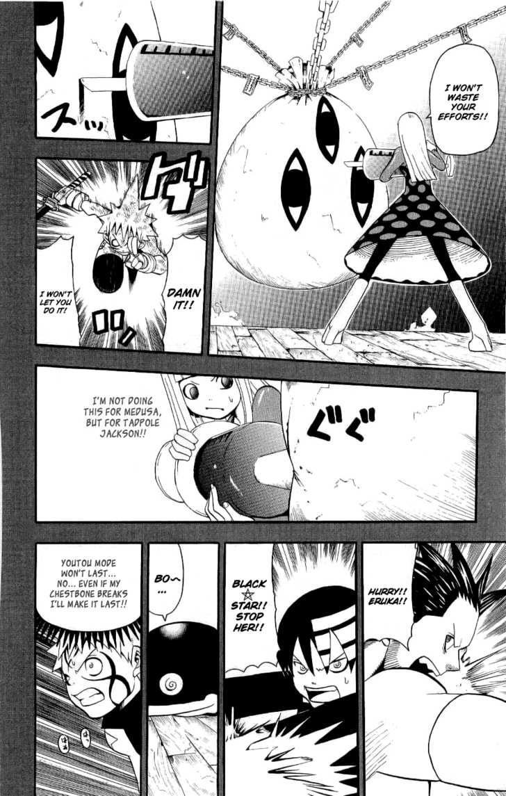 Read Soul Eater Manga Online