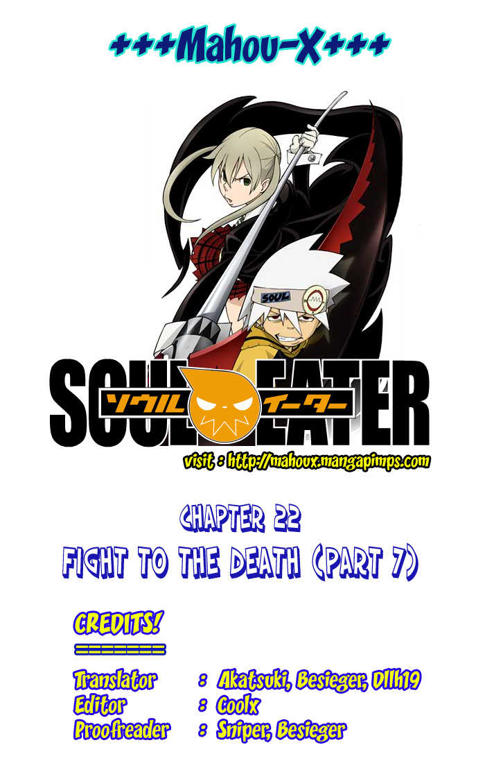 Read Soul Eater Manga Online