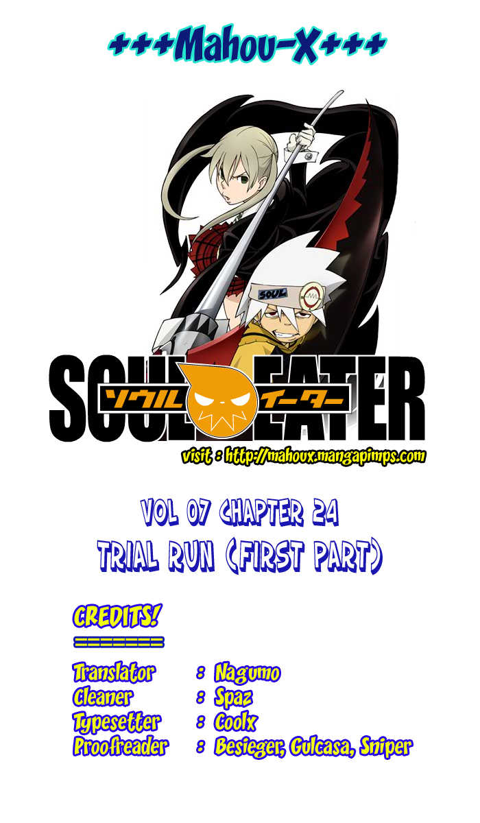Read Soul Eater Manga Online