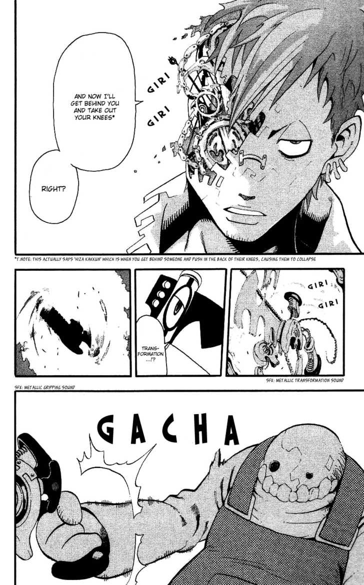 Read Soul Eater Manga Online