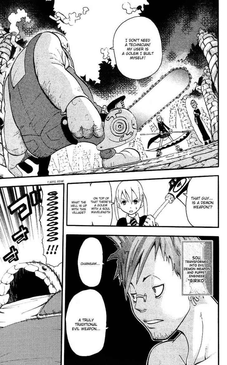 Read Soul Eater Manga Online