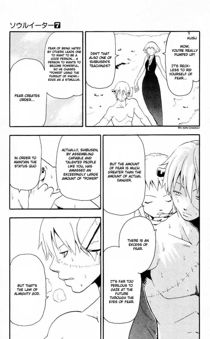 Read Soul Eater Manga Online