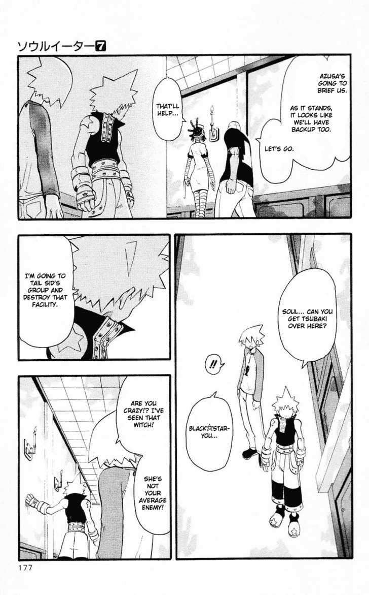 Read Soul Eater Manga Online