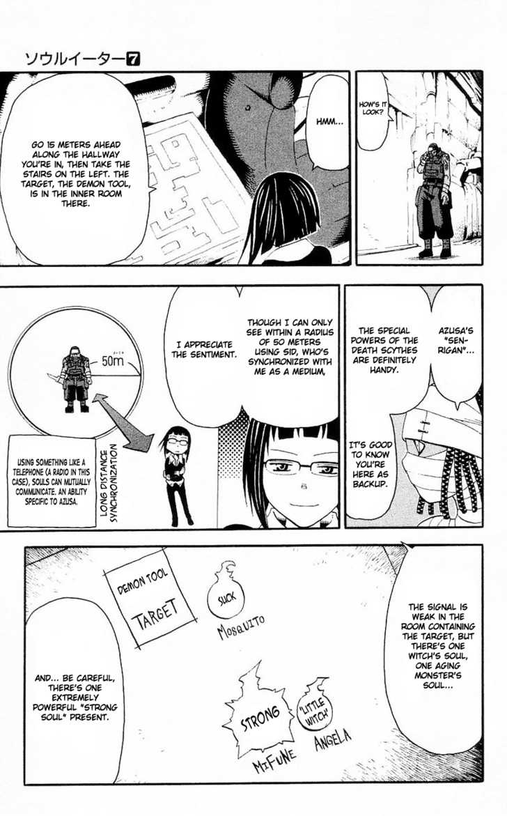 Read Soul Eater Manga Online