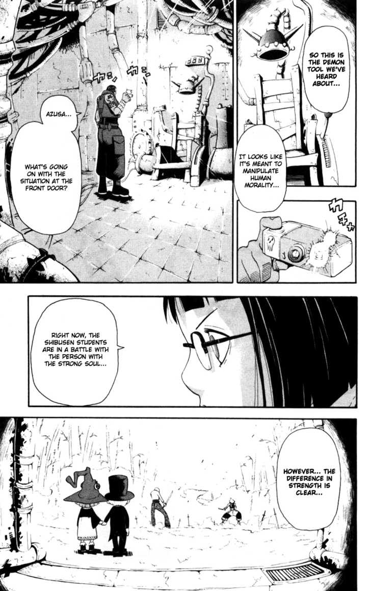 Read Soul Eater Manga Online