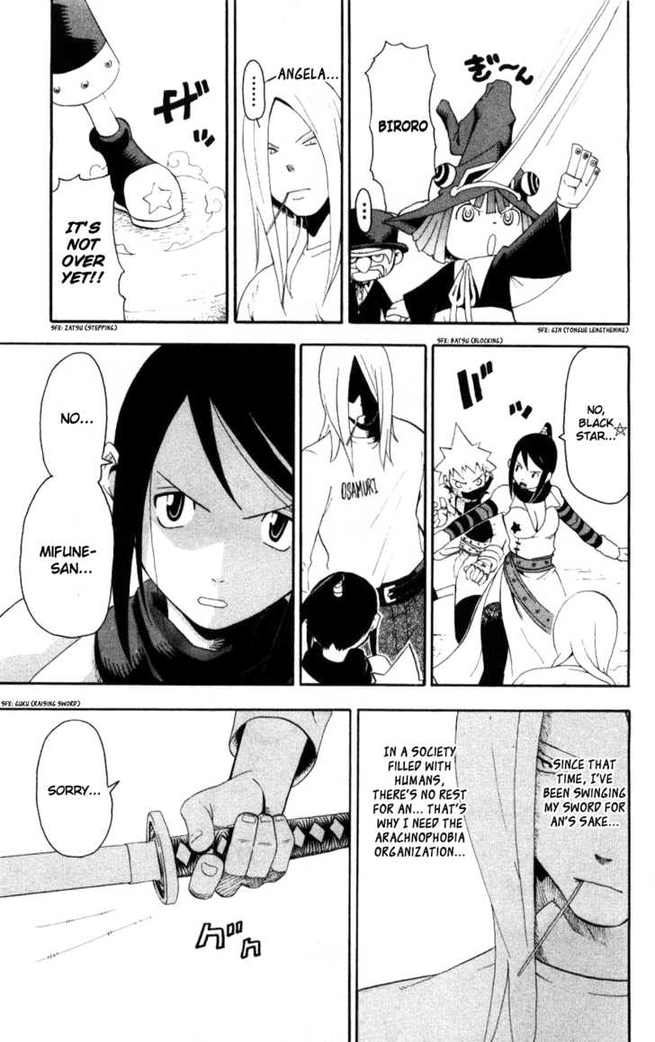 Read Soul Eater Manga Online