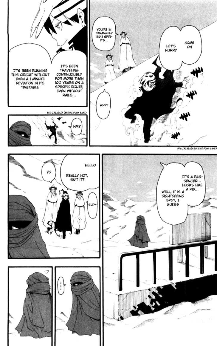 Read Soul Eater Manga Online