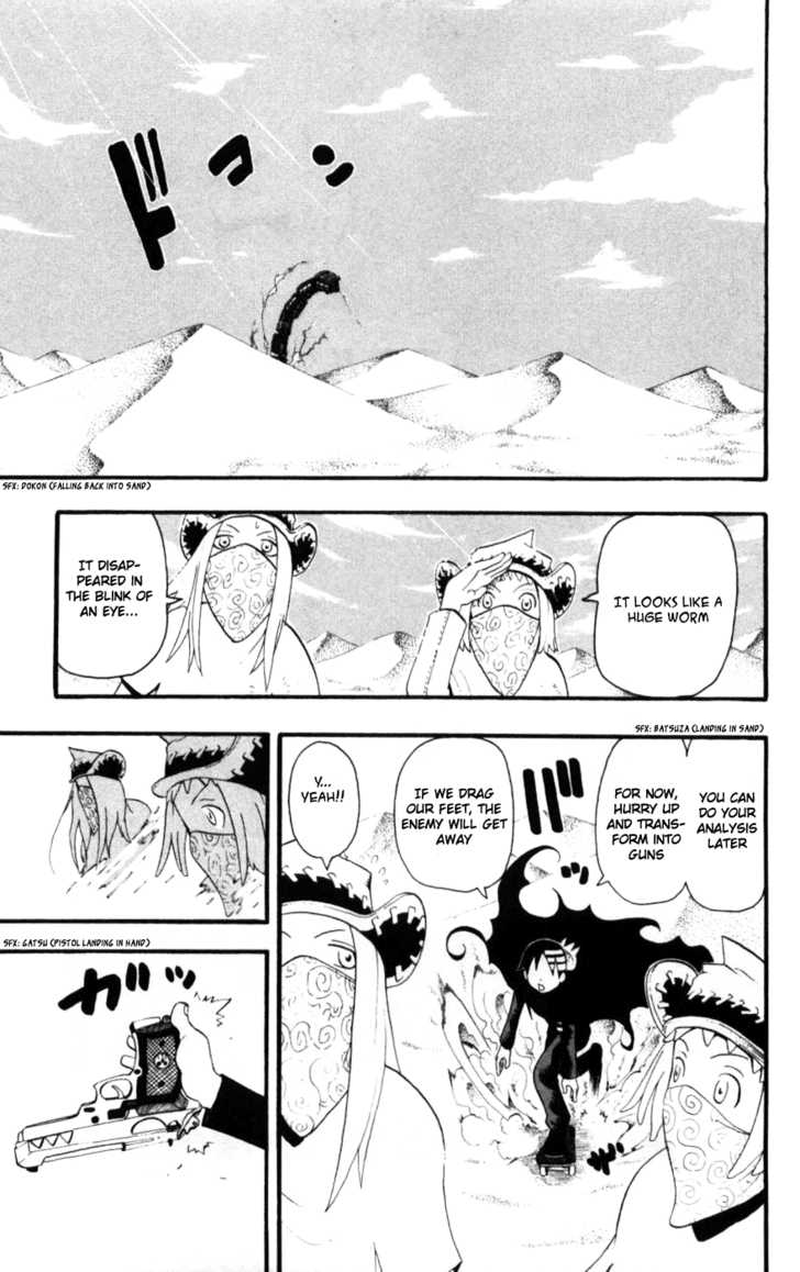 Read Soul Eater Manga Online
