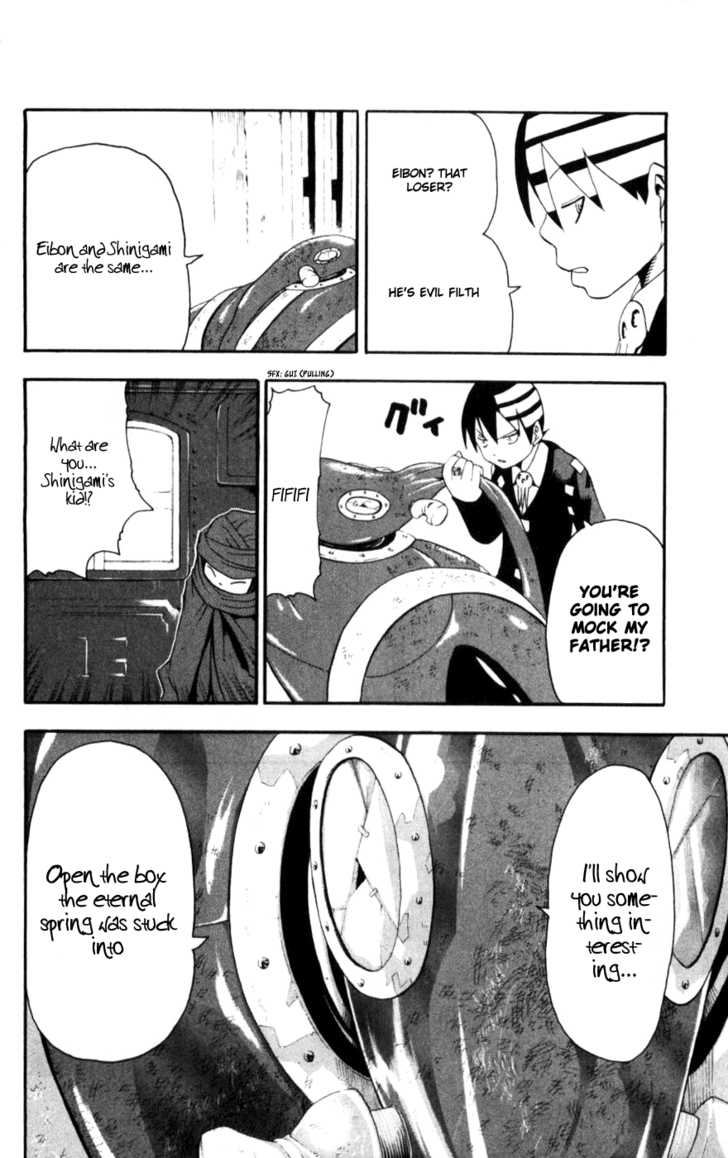 Read Soul Eater Manga Online