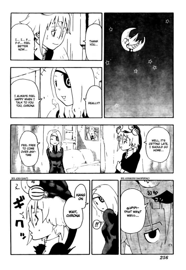 Read Soul Eater Manga Online
